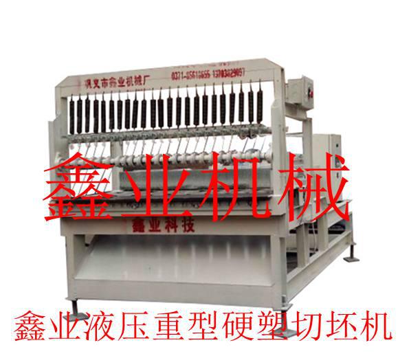 液壓重型切坯機 (2).jpg